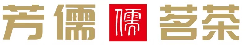 杭州芳儒茶葉有限公司